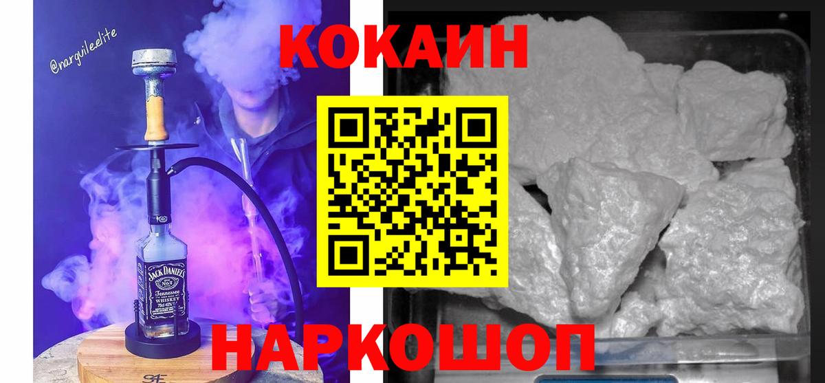 Кокаин Боливия Майский