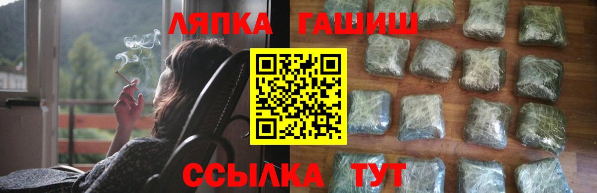 ГАШ гарик Майский