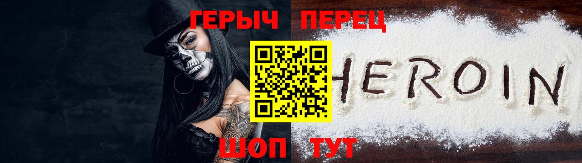 Майский  ГЕРОИН хмурый  Вход с VPN 