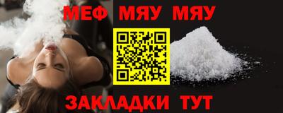 прущие крисы Волжский