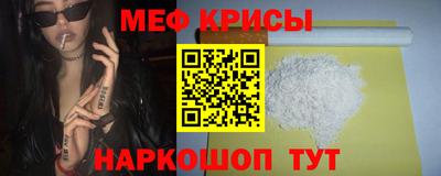 COCAINE Волгодонск