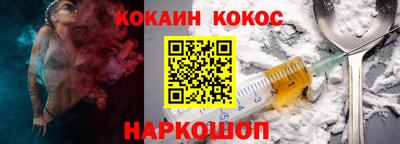 мефедрон Волжск