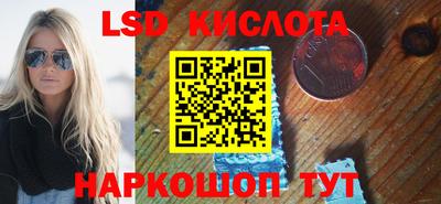 прущие крисы Волжский