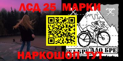 мефедрон Волжск