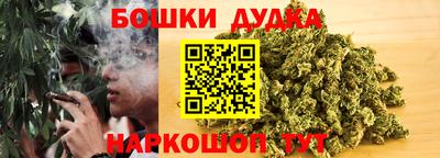 мефедрон Волжск