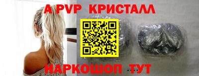 прущие крисы Волжский