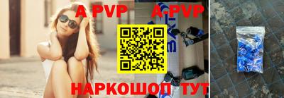прущие крисы Волжский