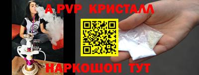 мефедрон Волжск