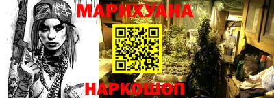 мефедрон Волжск