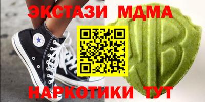 прущие крисы Волжский