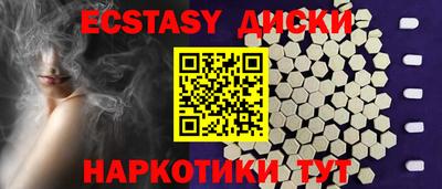 COCAINE Волгодонск
