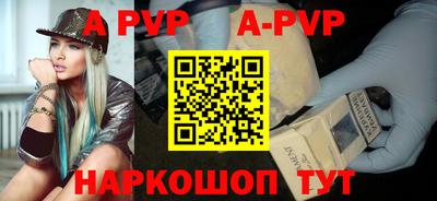 мефедрон Волжск