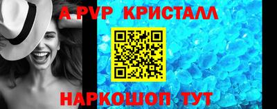 COCAINE Волгодонск