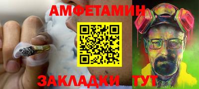 COCAINE Волгодонск
