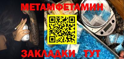 COCAINE Волгодонск