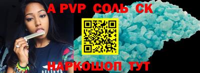прущие крисы Волжский