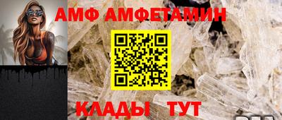COCAINE Волгодонск