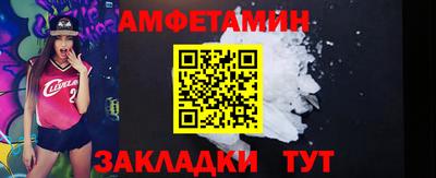 COCAINE Волгодонск