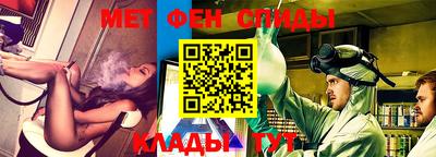 мефедрон Волжск