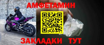 прущие крисы Волжский