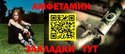 COCAINE Волгодонск