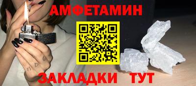 прущие крисы Волжский