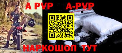 мефедрон Волжск