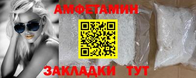 прущие крисы Волжский