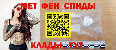 мефедрон Волжск