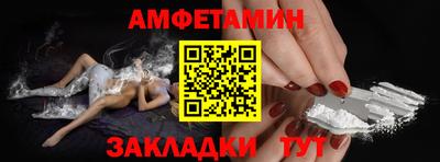 COCAINE Волгодонск