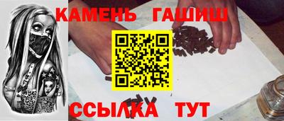 мефедрон Волжск