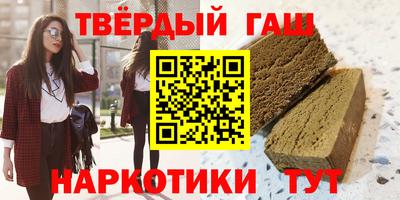 COCAINE Волгодонск