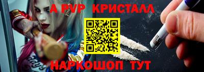 мефедрон Волжск