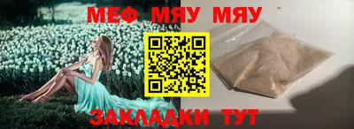 COCAINE Волгодонск