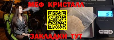 прущие крисы Волжский