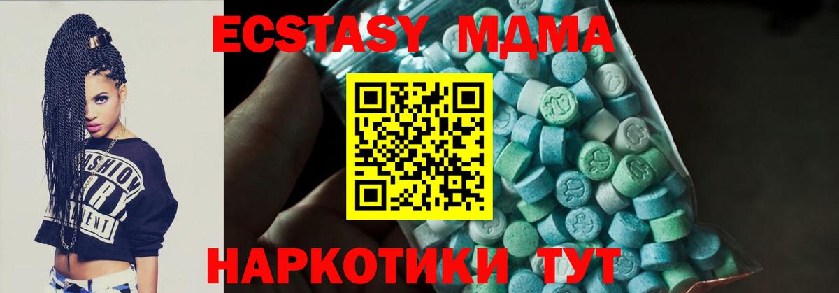 МДМА VHQ Майский