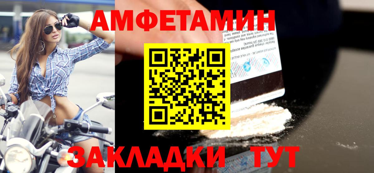 Майский  Первитин винт  Первитин винт  Вход с VPN 