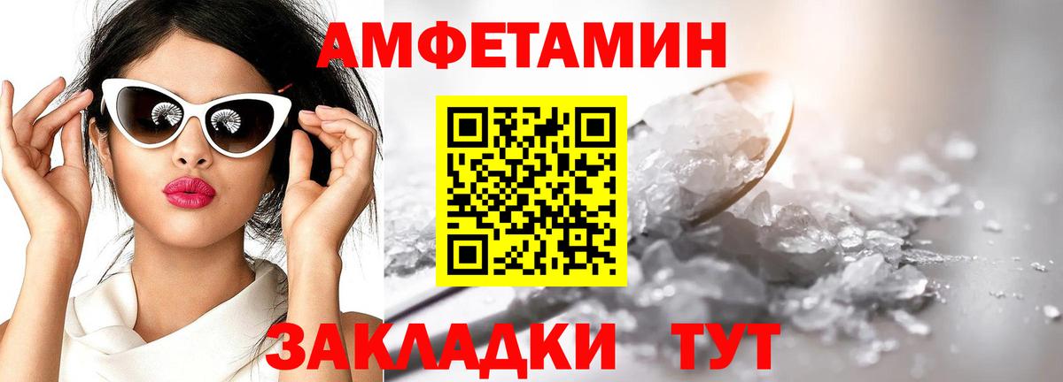 МЕТАМФЕТАМИН Декстрометамфетамин 99.9% Майский