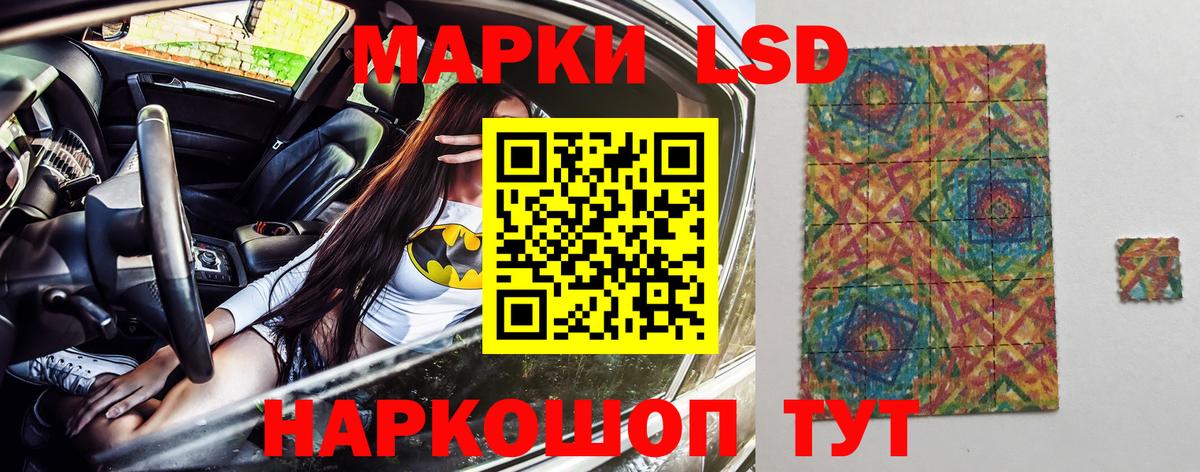 Наркотические марки 1,8мг  Марки NBOMe  Майский  Вход с VPN 
