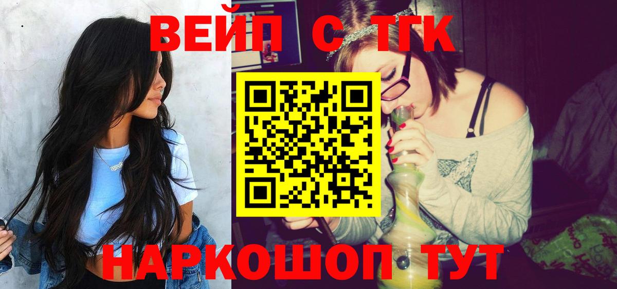 Дистиллят ТГК THC oil Майский