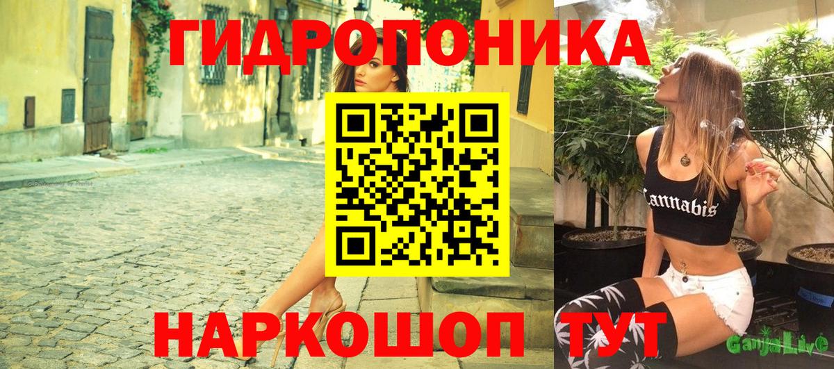 Майский  Бошки марихуана LSD WEED  Вход с VPN  Бошки Шишки VHQ 